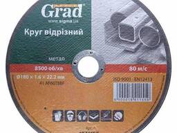 Круг отрезной по металлу Ø180×1.6×22.2мм GRAD (1941155)