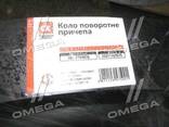 Круг поворотный прицепа 2ПТС-4 887-2704010