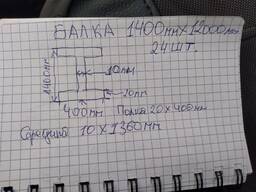 Балка двотавр двутавр 140 Круг 170 210 250