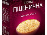 Крупа ячневая 4*75 / Peeled - barley 4*75 - фото 2