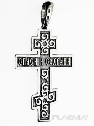 Крупный серебряный крест Распятие Христово. с надписью Спаси и Сохрани