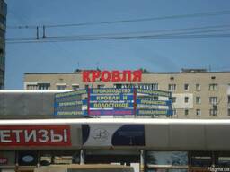 Покрівельні конструкції, навіси, металоконструкції. Реклама