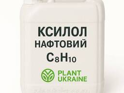 Ксилол нафтовий | Диметилбензол | Xylene | C₈H₁₀ | CAS 1330-20-7 | ТОВ «Плант. ..