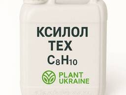 Ксилол тех. 175 кг (бочка) | Диметилбензол | Xylene | C₈H₁₀ | CAS 1330-20-7 |. ..