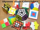 Кубинг, Спидкубинг - обучение сборке Кубика Рубика детей и взрослых. - фото 1