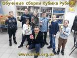 Кубинг, Спидкубинг - обучение сборке Кубика Рубика детей и взрослых. - фото 2