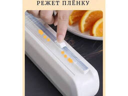 Кухонный диспенсер резак для пищевой пленки