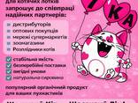 Кукурудзяний наповнювач для котячого туалету - фото 3
