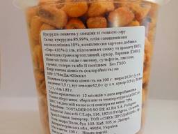 Кукурудза зі смаком барбекю 130г (12шт/ящ)