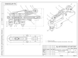 Кулачковий елемент 6тх.687.003