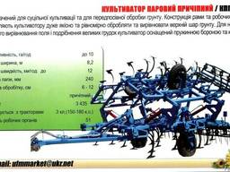 Культиватор КПП-8.2.01 лапа -( bellota) кпп-8.2. кпп-8