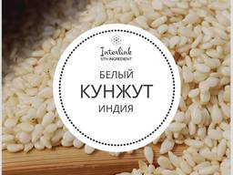 Кунжут Индийский 99.95%