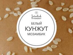 Кунжут Мозамбик 99.98%