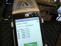 Купим Цветной лом по максимальным ценам.