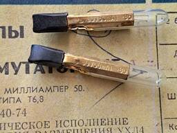 Купим коммутаторные лампы КМ60-50, цоколь Т6,8 -750шт.