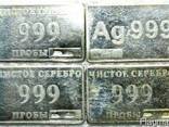 Купим серебро - фото 1
