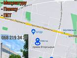 Купуємо, вивозимо Втор сировину, Макулатуру, Плівку, ПЕТ, ЖБ КИЇВ - фото 7