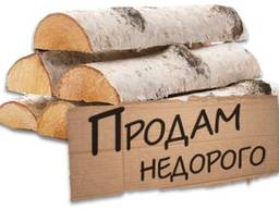 Купить дрова в Херсоне - Продажа твердого топлива с доставкой