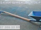 Купить гибкий спиральный шнек для зерна у производителя - фото 1