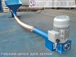Купить гибкий спиральный шнек для зерна у производителя - фото 3