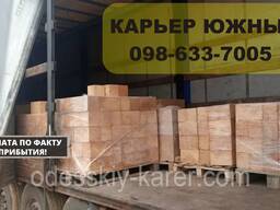 Купити Ракушняк Кагарлик | Макарів | Миронівка | Яготин | Сквира | Ставище Тараща Тетиїв