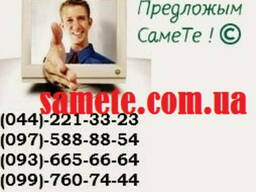Купить Windows XP,7,8.1 (32bit/64bit) - Лицензионная версия