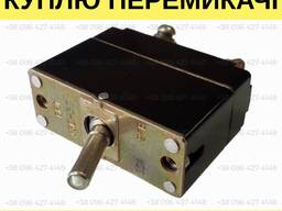 Куплю автомати захисту мережі, перемикачі АЗС-5, 10, 20, 30, 50 та інші