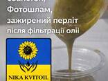 Куплю Фуз, гідрофуз, соапсток, перліт будь яких рослинних олій - фото 2