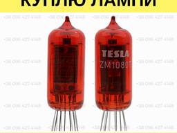 Куплю індикаторні лампи ZM1080T та ZM1082T