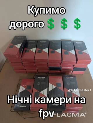 КУПЛЮ камери Caddx для fpv у будь якій кількості