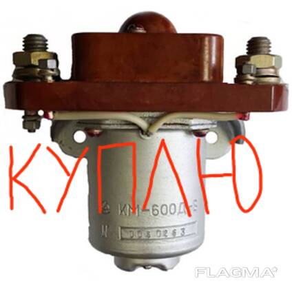 Куплю контактор ТКС101ДОД, ТКС201ДОД, ТКС401ДОД, ТКС601ДОД