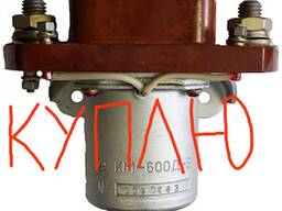 Куплю контактор ТКС101ДОД, ТКС201ДОД, ТКС401ДОД, ТКС601ДОД