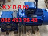 Куплю мотор-редуктори SEW, Lenze, Motovario, Bonfiglioli, Nord, Siemens редуктор - фото 1