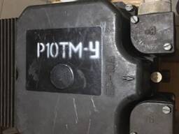 Куплю реле-регулятор Р10ТМУ-1С, Р10ТМ-У