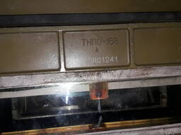 Куплю ТНПО-160, ТНПО-168