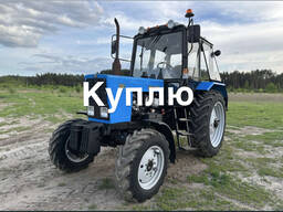 Куплю трактора МТЗ 2022рік