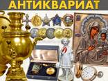 Куплю антиквариат и золотые монеты ! Скупка антиквариата по всей Украине - фото 2