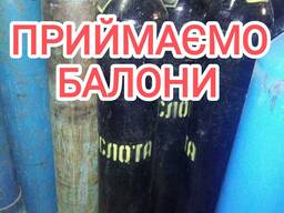 Куплю баллоны купим баллоны
