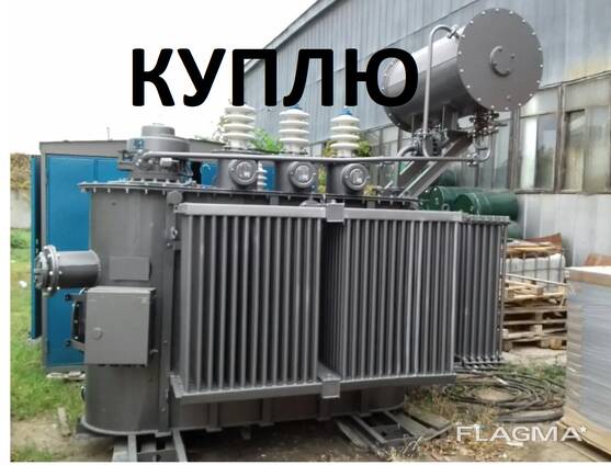 Куплю б/у трансформаторы 160ква 250ква 630ква 750ква 1000ква 1600ква электродвигатели