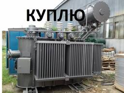 Куплю б/у трансформаторы 160ква 250ква 630ква 750ква 1000ква 1600ква электродвигатели
