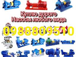 Куплю дорого электродвигатели