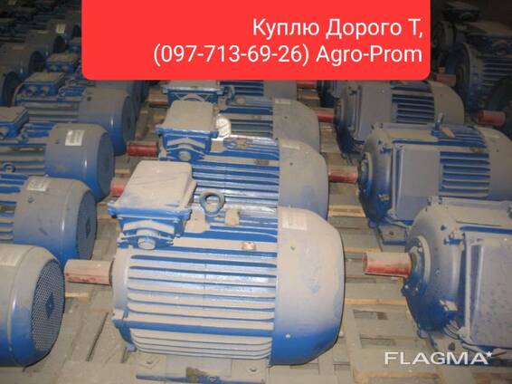 Куплю Дорого Электродвигатели Трансформаторы ТМ ТМЗ Тельфера Редуктора и др обо
