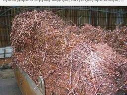 Куплю дорого стружку медную, латунную, бронзовую, алюминиеву