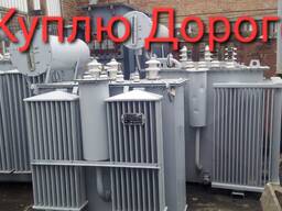 Куплю Дорого Трансформаторы Масляные ТМ ТМЗ ТМГ