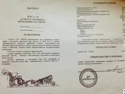 ПДСУ-30 после капитального ремонта или аналог