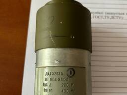 Куплю электродвигатель ДАТ 32673