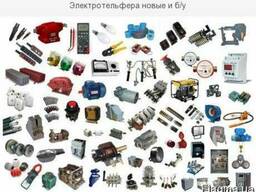 Куплю электротельфера