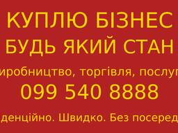 КУПЛЮ КАРЬЕР (гранитный, песчаный, глиняный и др. )