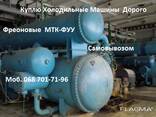 Куплю Холодильные машины Б/У ( установки) ФУУ-80 . ФУУ-110 (Фреон) - фото 1