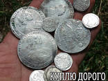 Купляю золоті монети та антикваріат. Скупка старовини в Україні ua/ru/kupl